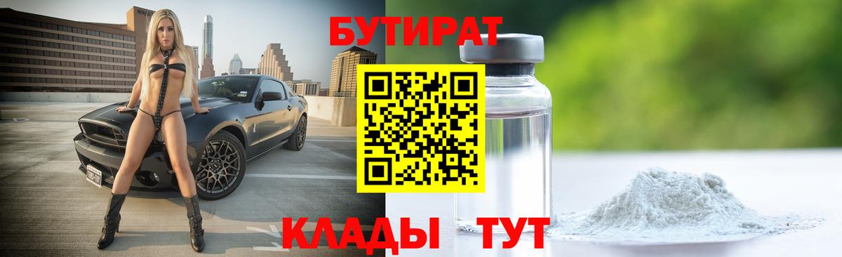 Героин  МЕТАМФЕТАМИН  Кокаин  Гашиш  НБОМе  Вход с VPN  ЭКСТАЗИ  ГАШ  Магадан  Меф МЯУ МЯУ кристаллы  Конопля 