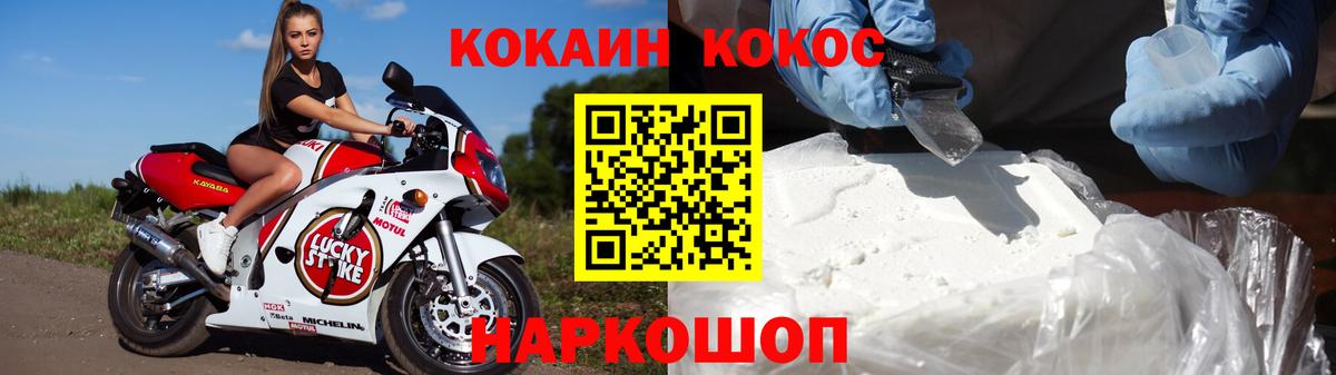 COCAIN Fish Scale  купить   Магадан  Кокаин Columbia  Вход с VPN 