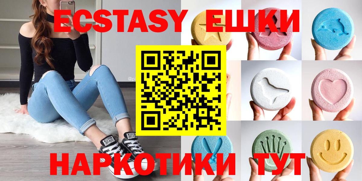 ЭКСТАЗИ VHQ Магадан