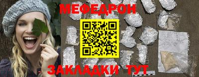 мет Будённовск