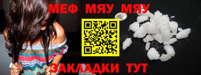 спиды Бугуруслан