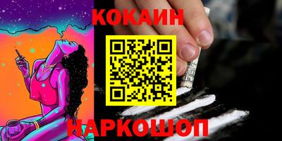 марки nbome Бузулук