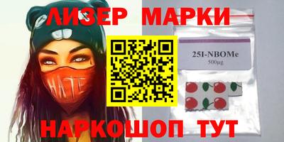 марки nbome Бузулук