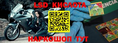 спиды Бугуруслан
