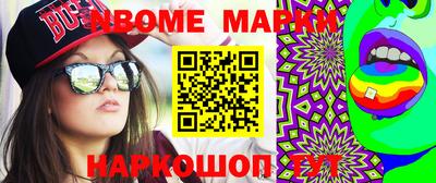 мет Будённовск