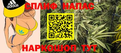 спиды Бугуруслан