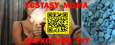 марки nbome Бузулук