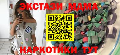 мет Будённовск