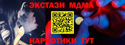 спиды Бугуруслан