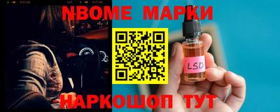мет Будённовск