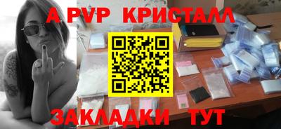 спиды Бугуруслан