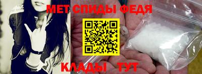 мет Будённовск