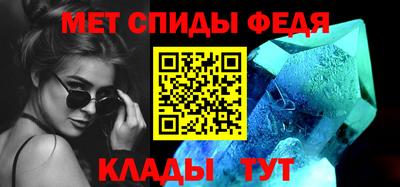 мет Будённовск