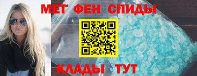 спиды Бугуруслан