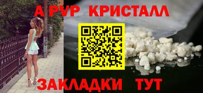 спиды Бугуруслан