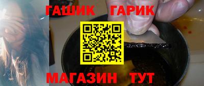 марки nbome Бузулук