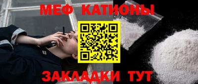 мет Будённовск