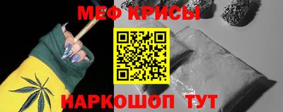 мет Будённовск