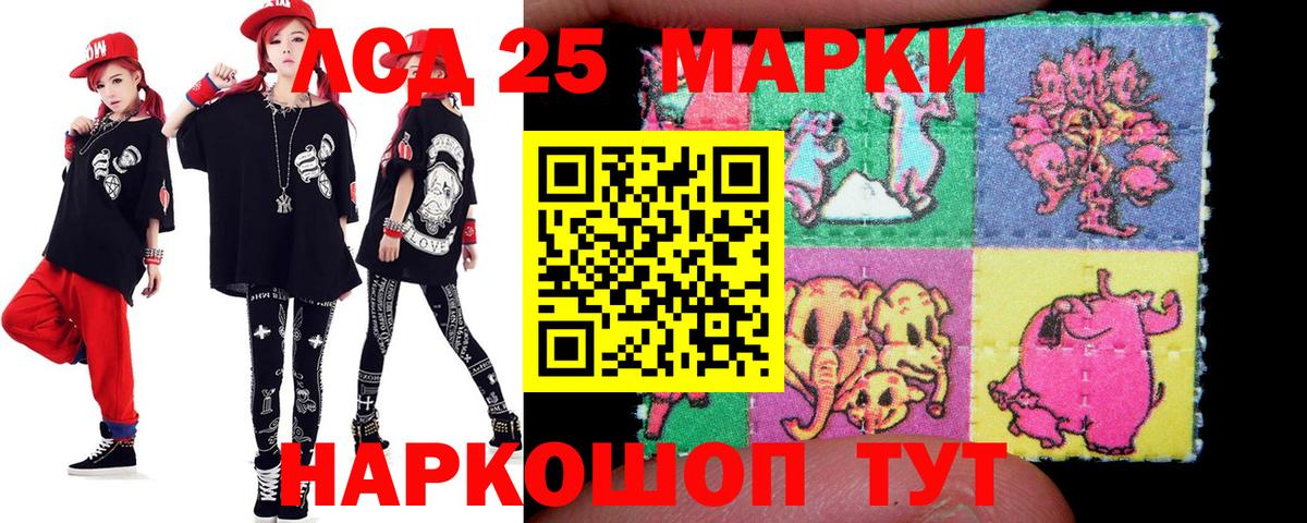 Лсд 25 экстази ecstasy  Вход с VPN  Магадан  Лсд 25 экстази кислота 
