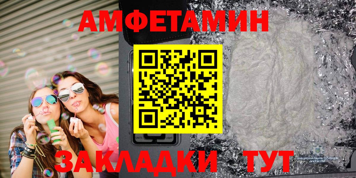 Первитин витя  Вход с VPN  Магадан 