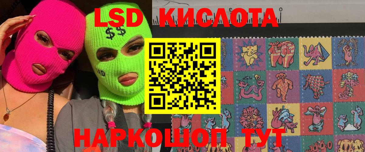 Марки NBOMe 1,5мг Магадан