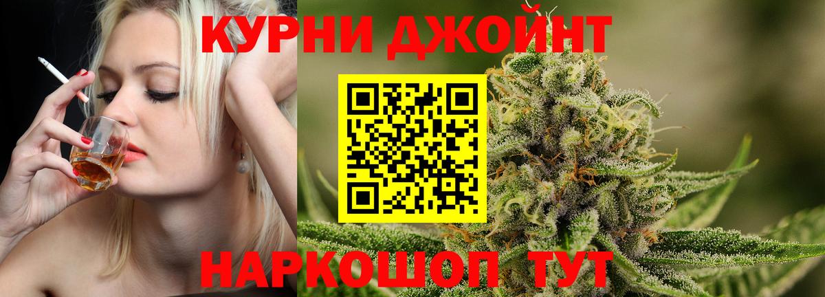 МАРИХУАНА Amnesia Магадан